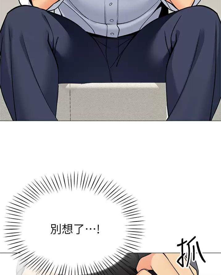 帐篷里的样子漫画,第74话1图
