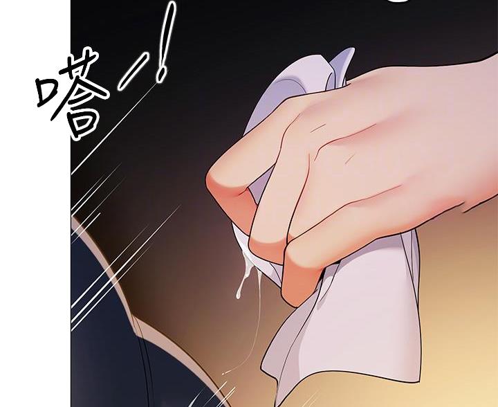 帐篷里的秘密漫画入口首页漫画漫画,第52话1图