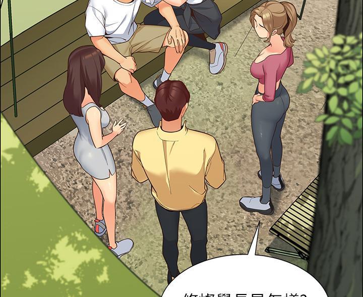 帐篷里的秘密漫画入口首页漫画漫画,第2话1图