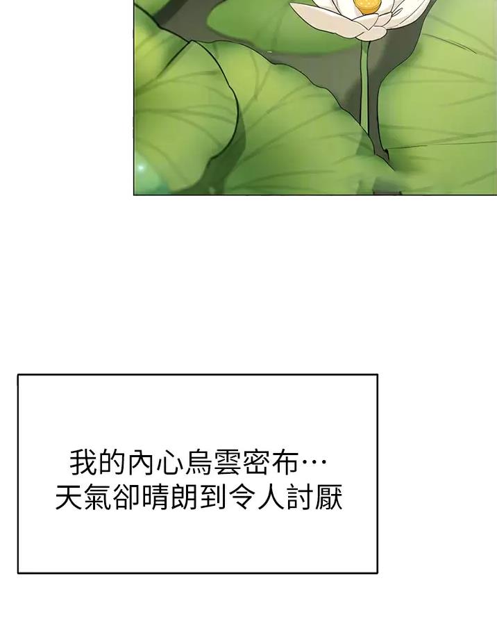 帐篷里的秘密漫画入口首页漫画漫画,第75话1图