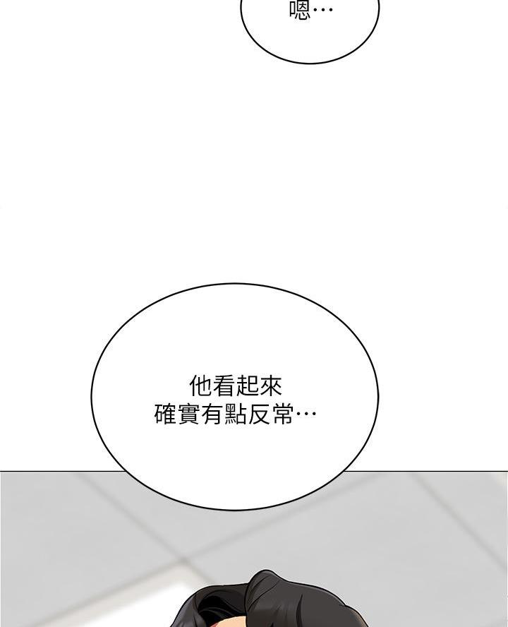 帐篷里的秘密动漫无删减版在线看漫画,第38话1图