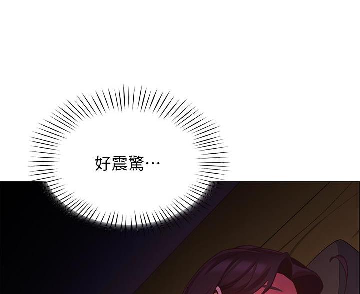 帐篷里的样子漫画,第8话2图