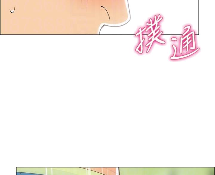 帐篷里的秘密漫画入口首页漫画漫画,第15话2图