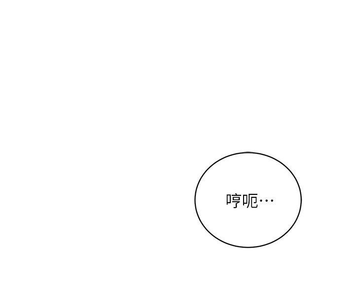 帐篷里的三角旗子漫画,第50话2图
