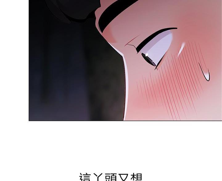 帐篷里的地板漫画,第50话1图