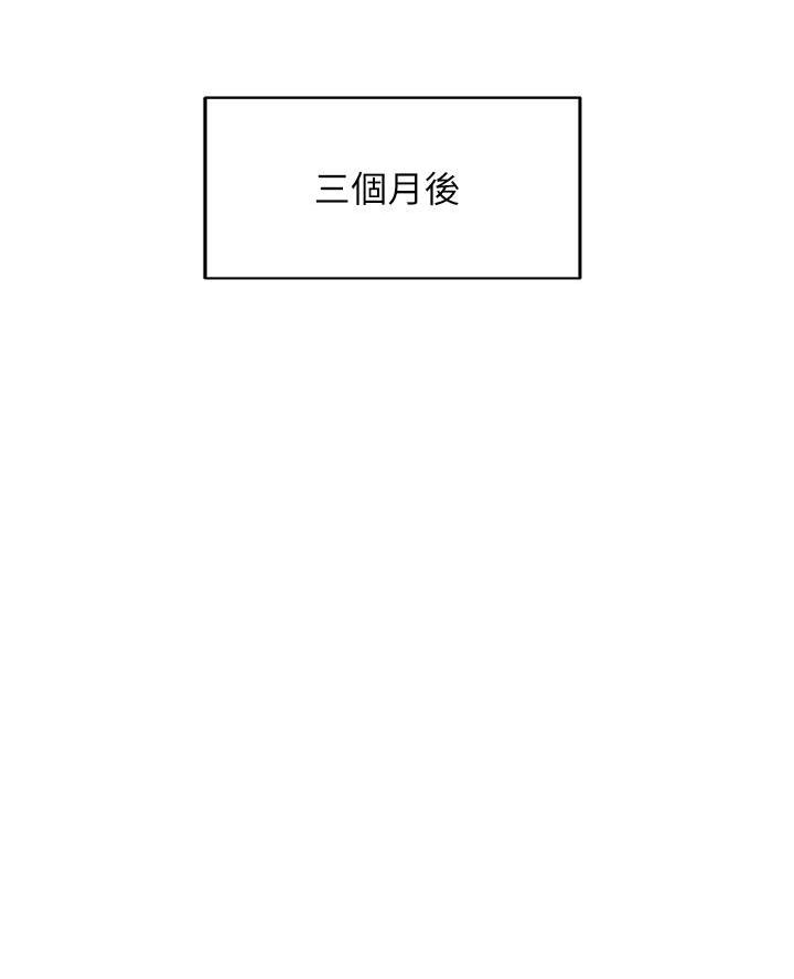 帐篷里的秘密动漫无删减版在线看漫画,第29话2图