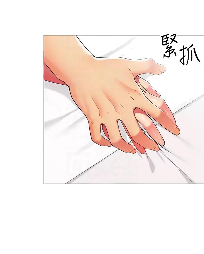 帐篷里的秘密漫画入口首页漫画漫画,第76话2图