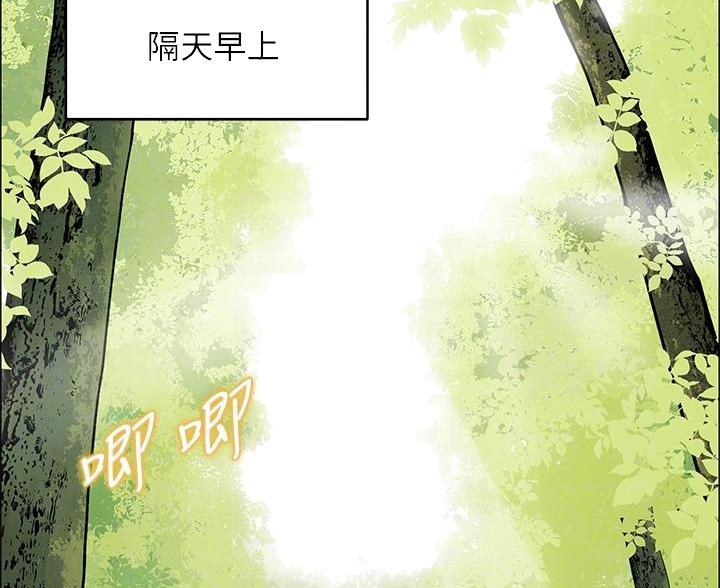 帐篷里的秘密动漫无删减版在线看漫画,第9话2图