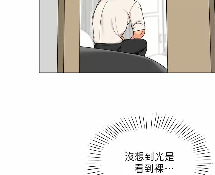 帐篷里的秘密漫画入口首页漫画漫画,第66话2图
