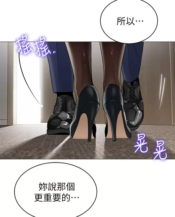 帐篷里的秘密漫画入口首页漫画漫画,第75话2图