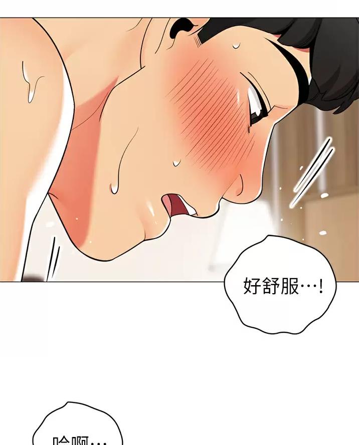 帐篷里的秘密漫画入口首页漫画漫画,第75话1图