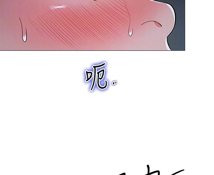 帐篷里的自助烤肉漫画,第50话1图