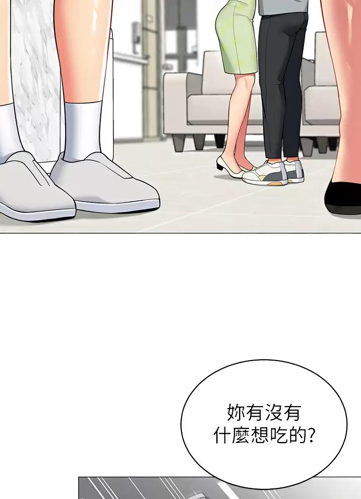 帐篷里的秘密动漫无删减版在线看漫画,第81话2图