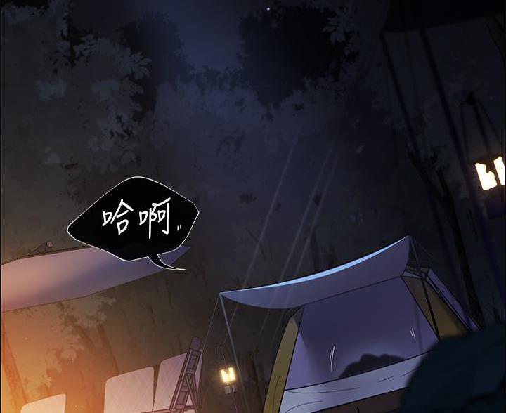帐篷里的秘密漫画入口首页漫画漫画,第6话2图