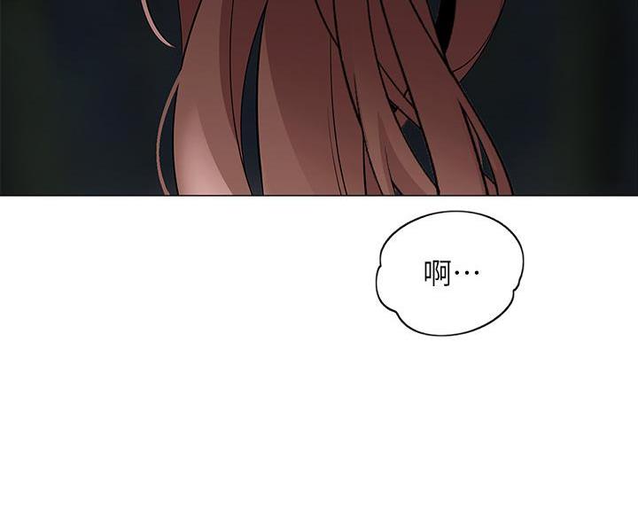 帐篷里的秘密漫画入口首页漫画漫画,第51话2图