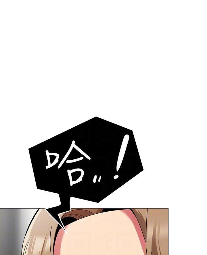 帐篷里的秘密漫画入口首页漫画漫画,第39话2图
