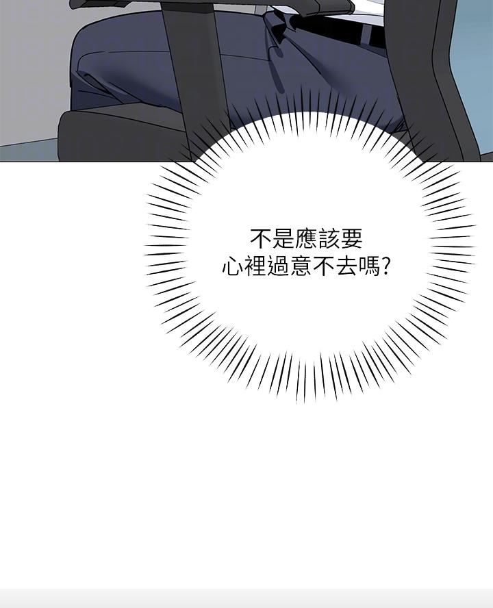 帐篷里的秘密漫画入口首页漫画漫画,第46话2图