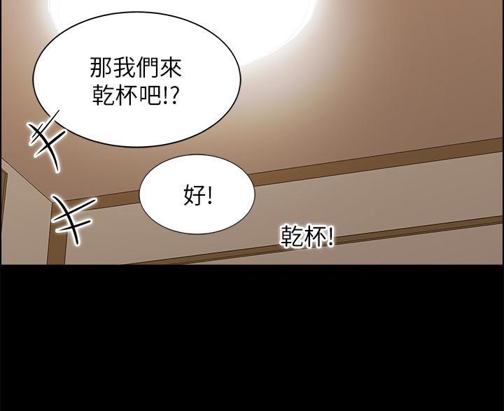 帐篷里的秘密漫画入口首页漫画漫画,第19话2图