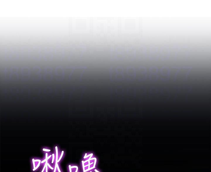 帐篷里的样子漫画,第50话1图