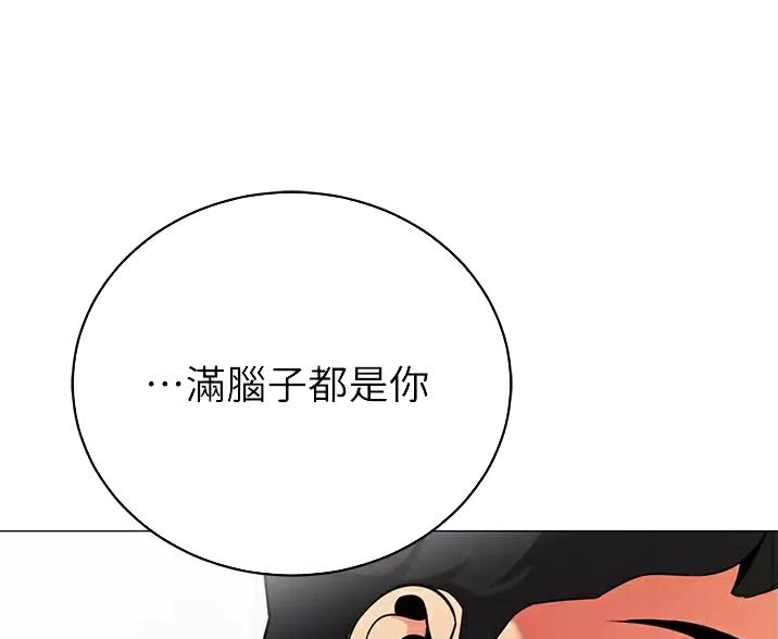 帐篷里的秘密漫画入口首页漫画漫画,第67话1图