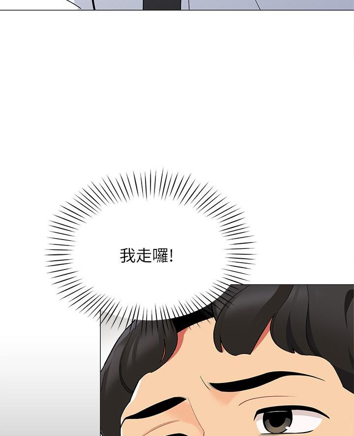 帐篷里的秘密动漫无删减版在线看漫画,第38话1图