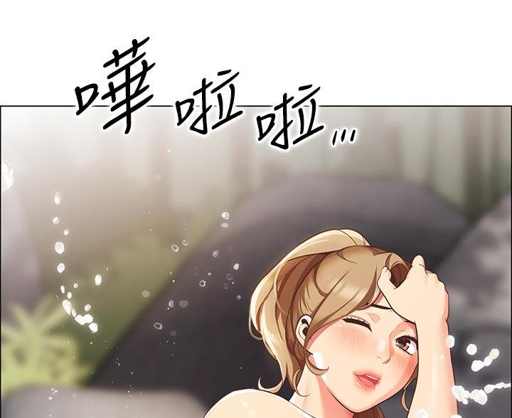 帐篷里的秘密漫画入口首页漫画漫画,第12话1图