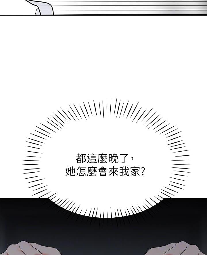 帐篷里的秘密漫画入口首页漫画漫画,第39话1图