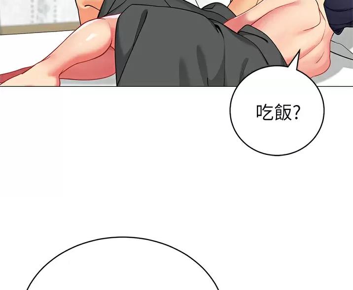 帐篷里的秘密漫画入口首页漫画漫画,第68话1图