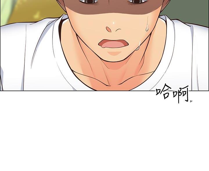 帐篷里的秘密漫画入口首页漫画漫画,第2话1图