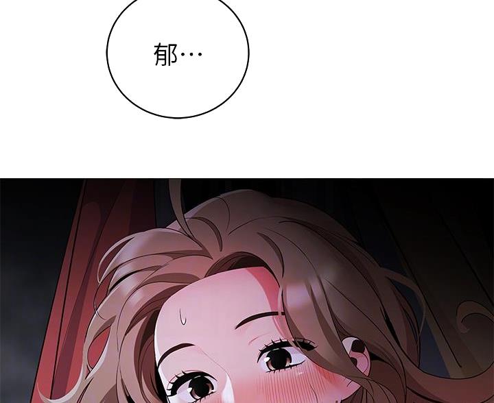 帐篷里的地板漫画,第50话2图