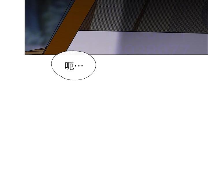 帐篷里的秘密动漫无删减版在线看漫画,第50话2图