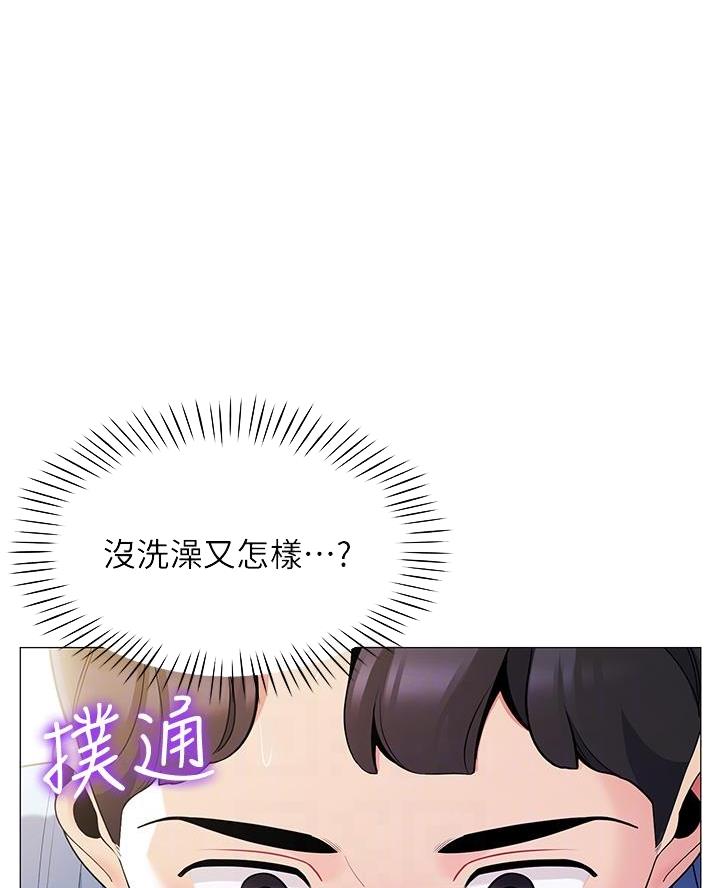 帐篷里的秘密漫画入口首页漫画漫画,第36话1图
