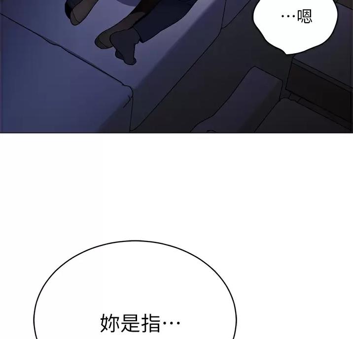 帐篷里的秘密漫画入口首页漫画漫画,第71话2图