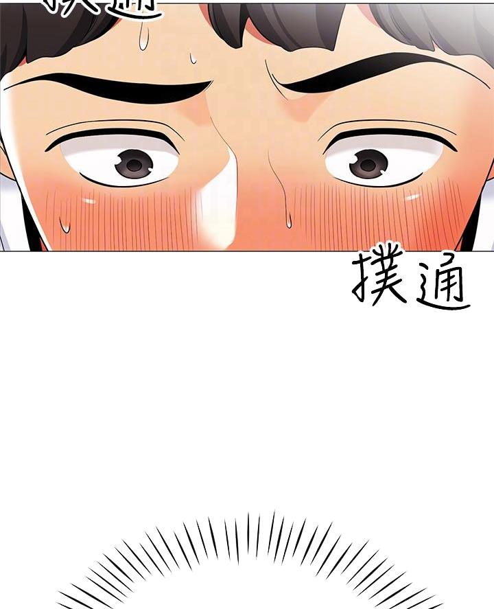 帐篷里的秘密漫画入口首页漫画漫画,第44话1图