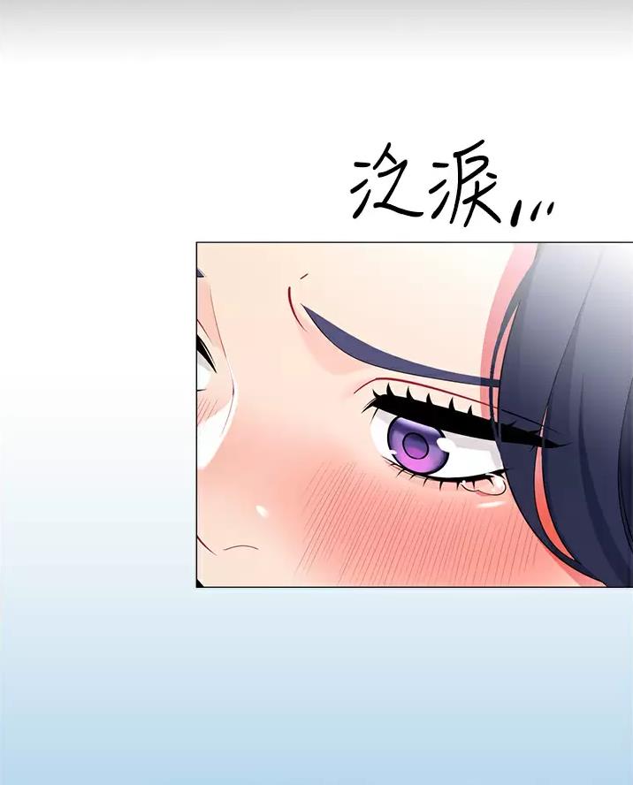 帐篷里的秘密漫画入口首页漫画漫画,第75话2图