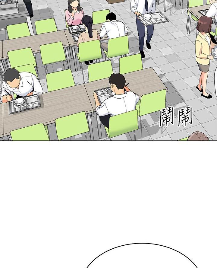 帐篷里的充气床垫什么材质的好漫画,第29话1图