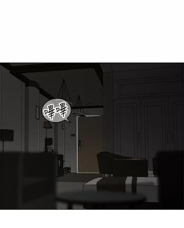 帐篷里的秘密漫画入口首页漫画漫画,第75话2图