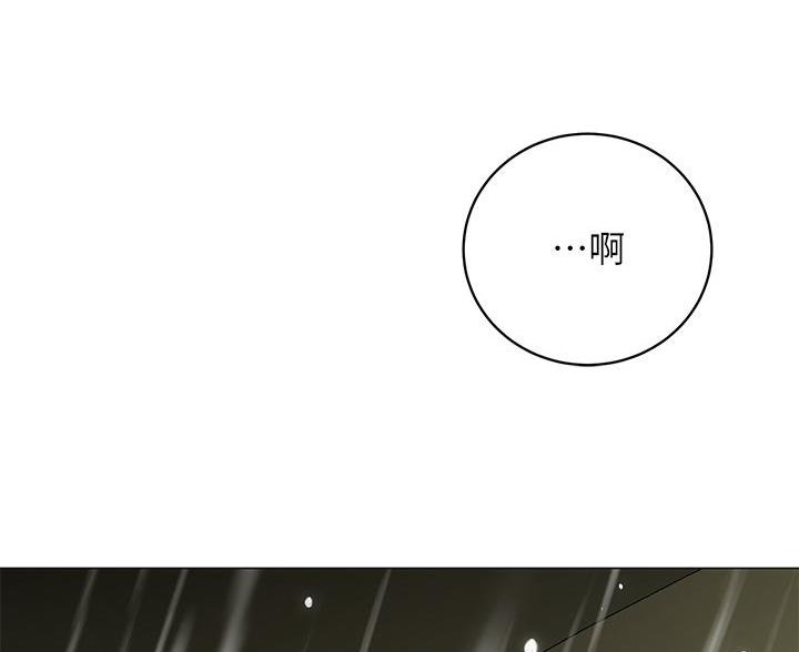帐篷里的充气床垫什么材质的好漫画,第58话1图