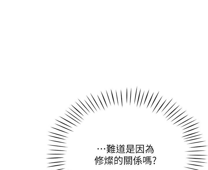 帐篷里的秘密漫画入口首页漫画漫画,第59话1图