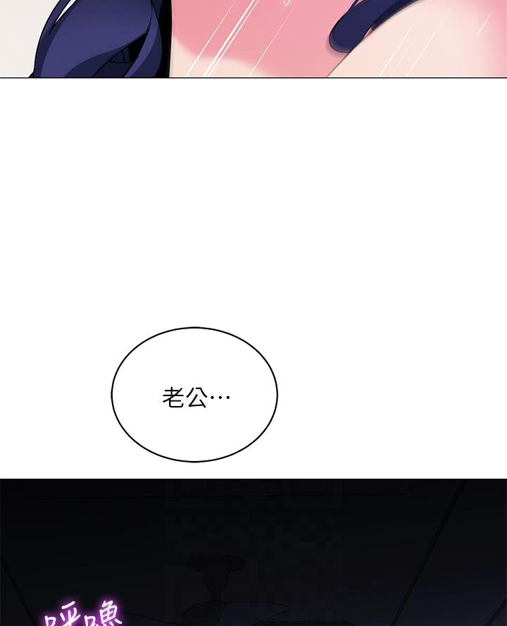 帐篷里的秘密漫画入口首页漫画漫画,第36话2图
