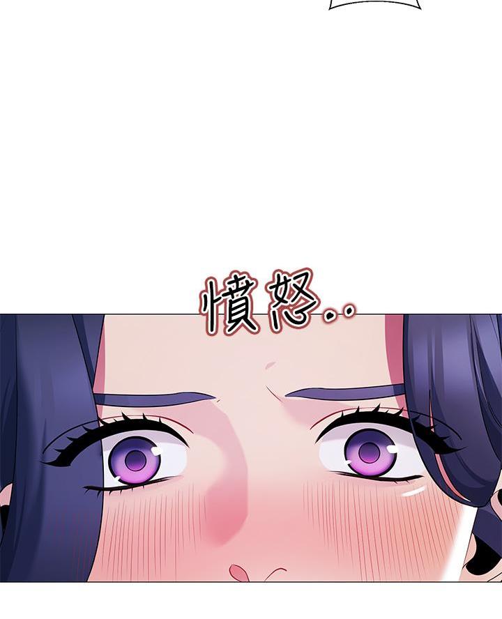 帐篷里的秘密漫画入口首页漫画漫画,第35话2图