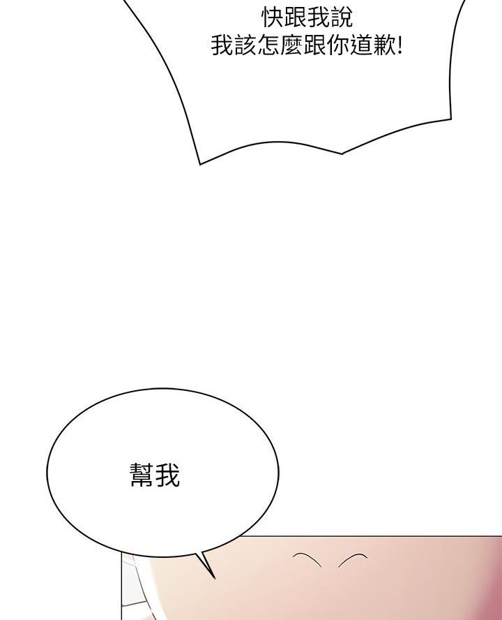 帐篷里的秘密漫画入口首页漫画漫画,第35话1图