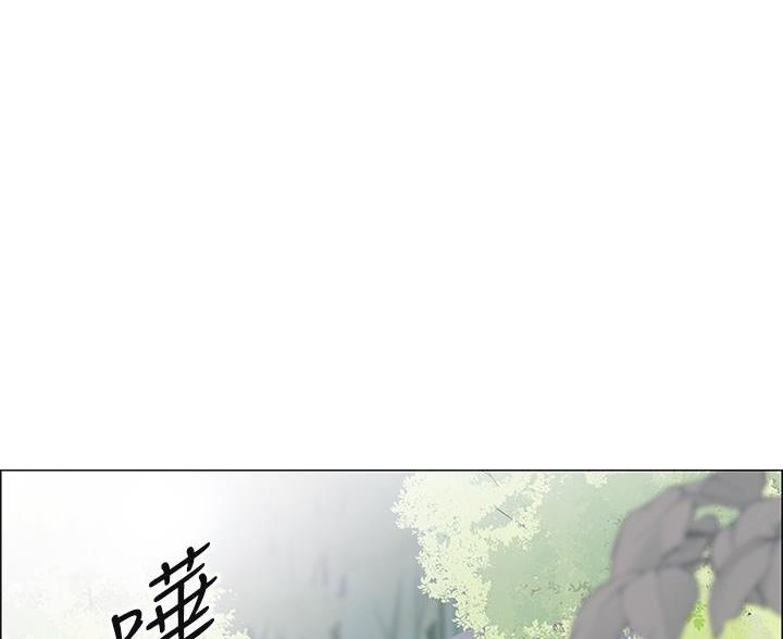 帐篷里的秘密漫画入口首页漫画漫画,第12话1图