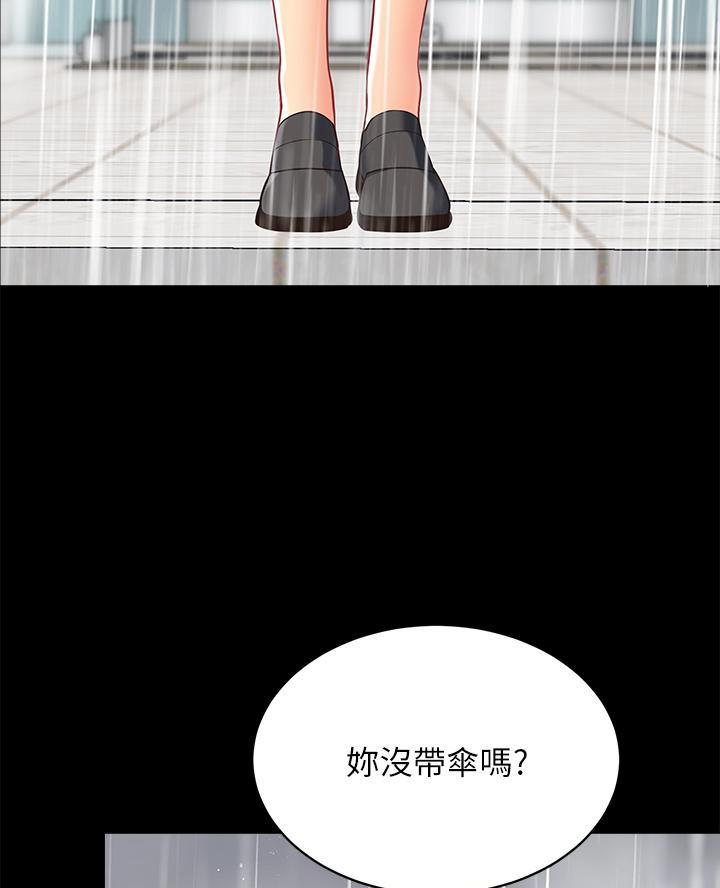 帐篷里的秘密漫画入口首页漫画漫画,第27话2图