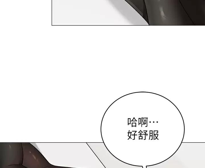 帐篷里的秘密漫画入口首页漫画漫画,第65话2图