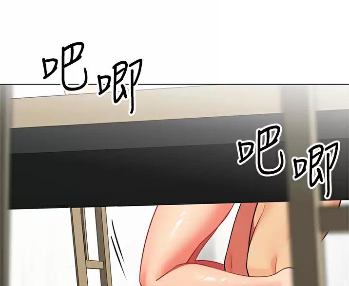 帐篷里的秘密漫画入口首页漫画漫画,第68话2图
