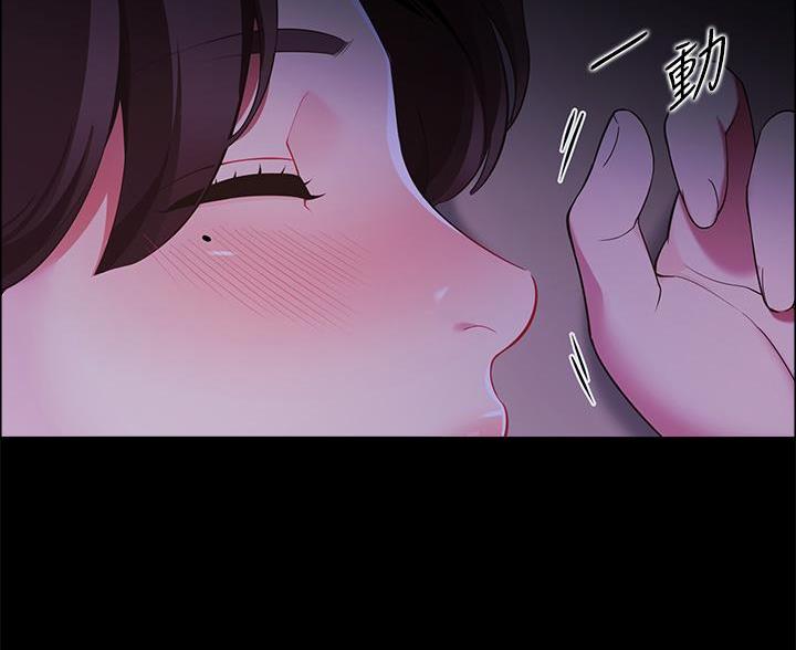 帐篷里的秘密漫画入口首页漫画漫画,第19话2图