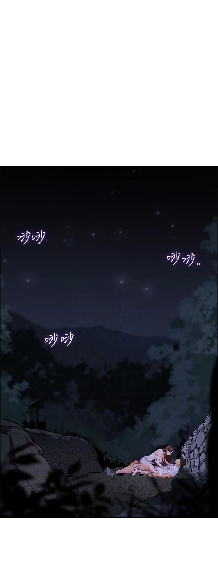 帐篷里的秘密漫画入口首页漫画漫画,第23话1图
