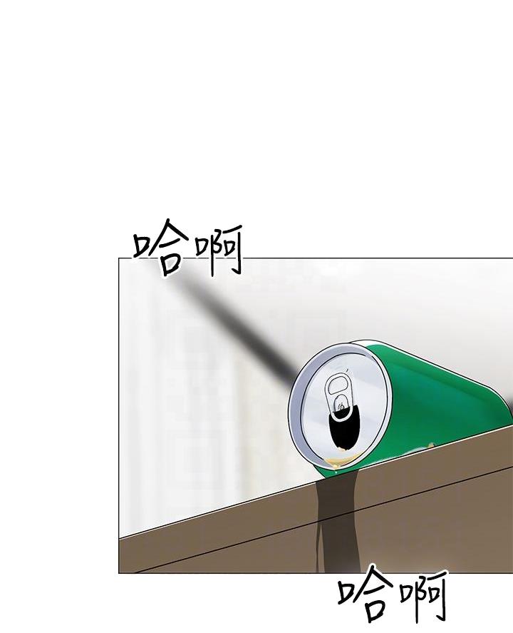 帐篷里的秘密漫画入口首页漫画漫画,第44话1图