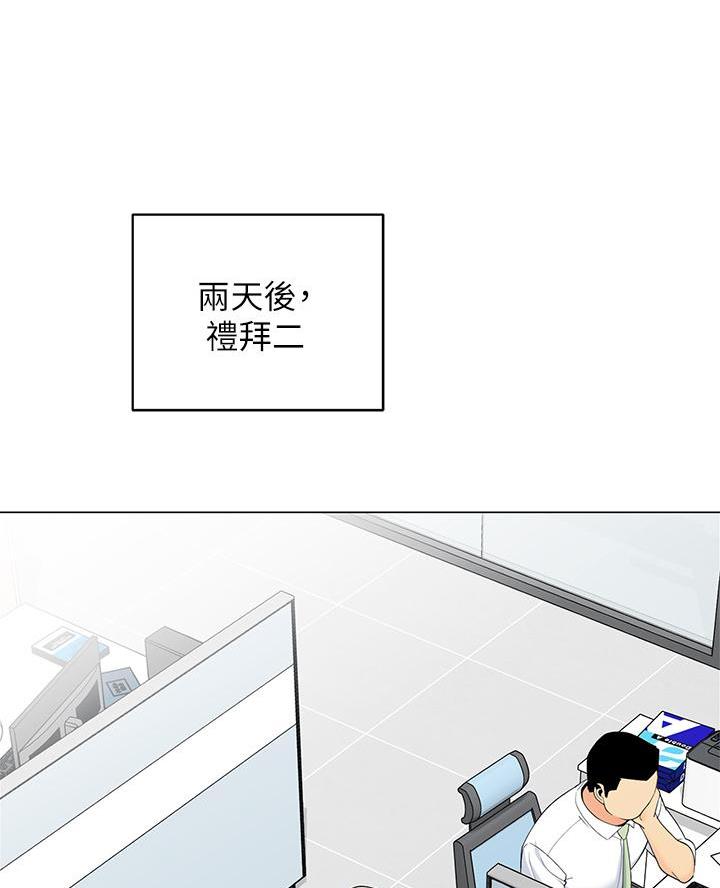 帐篷里的秘密漫画入口首页漫画漫画,第38话1图